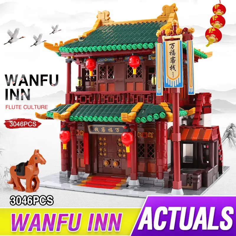 Xingbao 01022 Chinatown вид, Wanfu Inn Набор строительных блоков, коллекционная игрушка, подарок для детей, подарок на день рождения