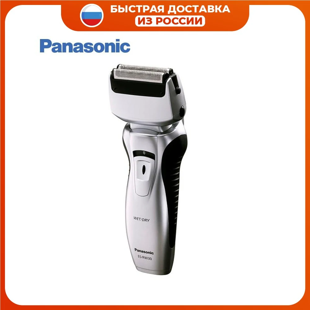 Электробритва Panasonic ES-RW30-S520, для сухого/влажного бритья, серебристый