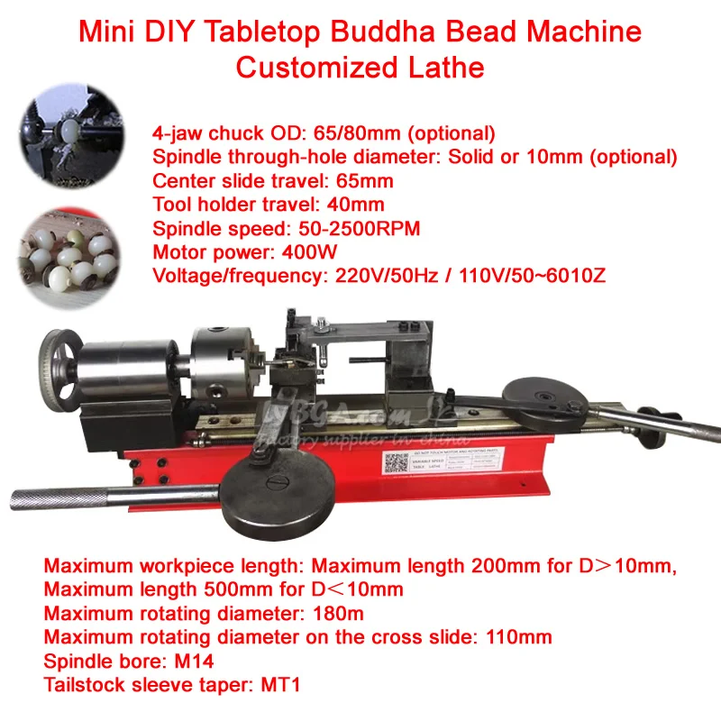 Mini-BD Mini DIY Мини-настольный станок для изготовления бисера Будды Индивидуальный токарный станок Токарный станок Бодхи может разрезать и ударам Мотор 400 Вт 65/80 мм Патрон 4 челюсти Оборудование и аксессуары для обработки металлов