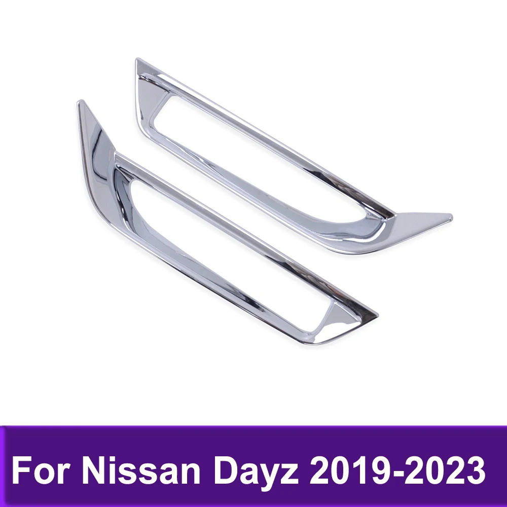 Задняя крышка для Nissan Dayz 2019-2021 2022 2023, аксессуары для наклеек