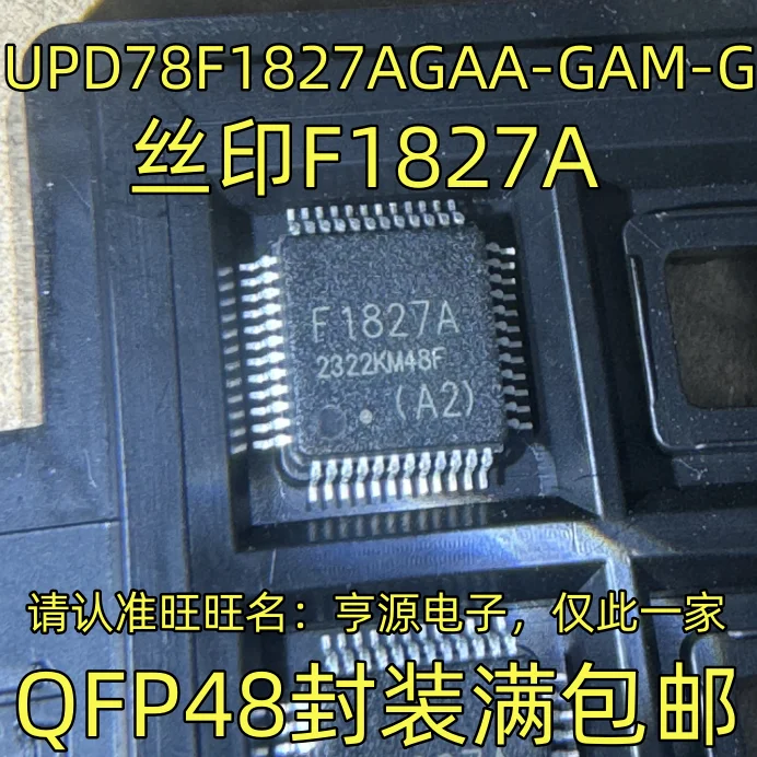 5 шт., 100% Новый оригинальный Φ F1827A QFP48, модуль IC, чипсет