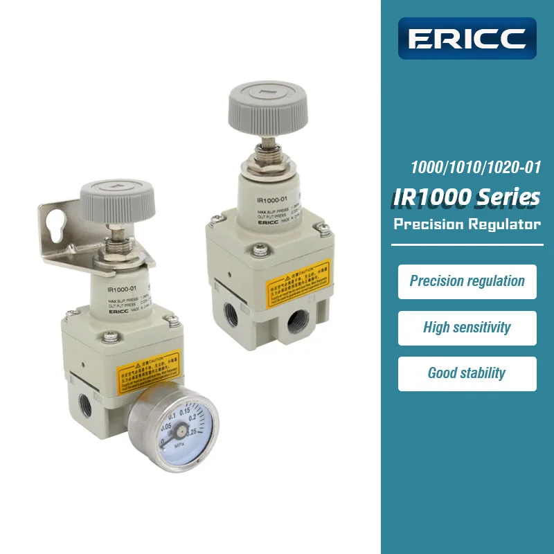IR1000-01 IR1010-01 IR1020-01 IR1020-01BG IR1000-01BG IR1010-01BG Высокоточный клапан регулирования давления Редуктор давления воздуха