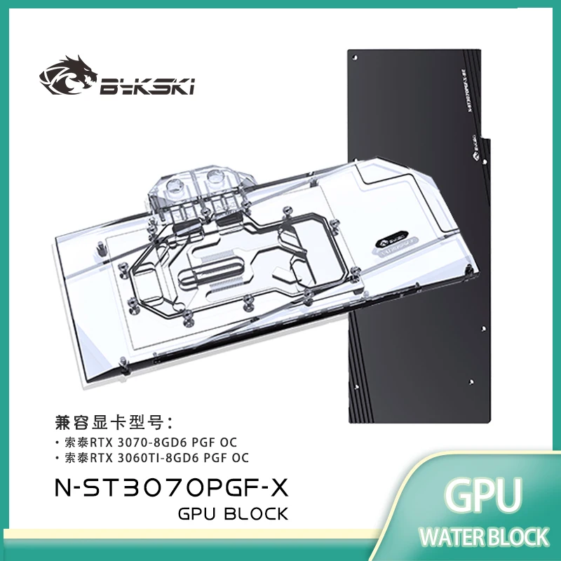 Водяной блок графического процессора Bykski N-ST3070PGF-X для видеокарты Zotac RTX3070 8GD6 PGF OC/3060TI 8GD6 PGF OC/блок медного радиатора