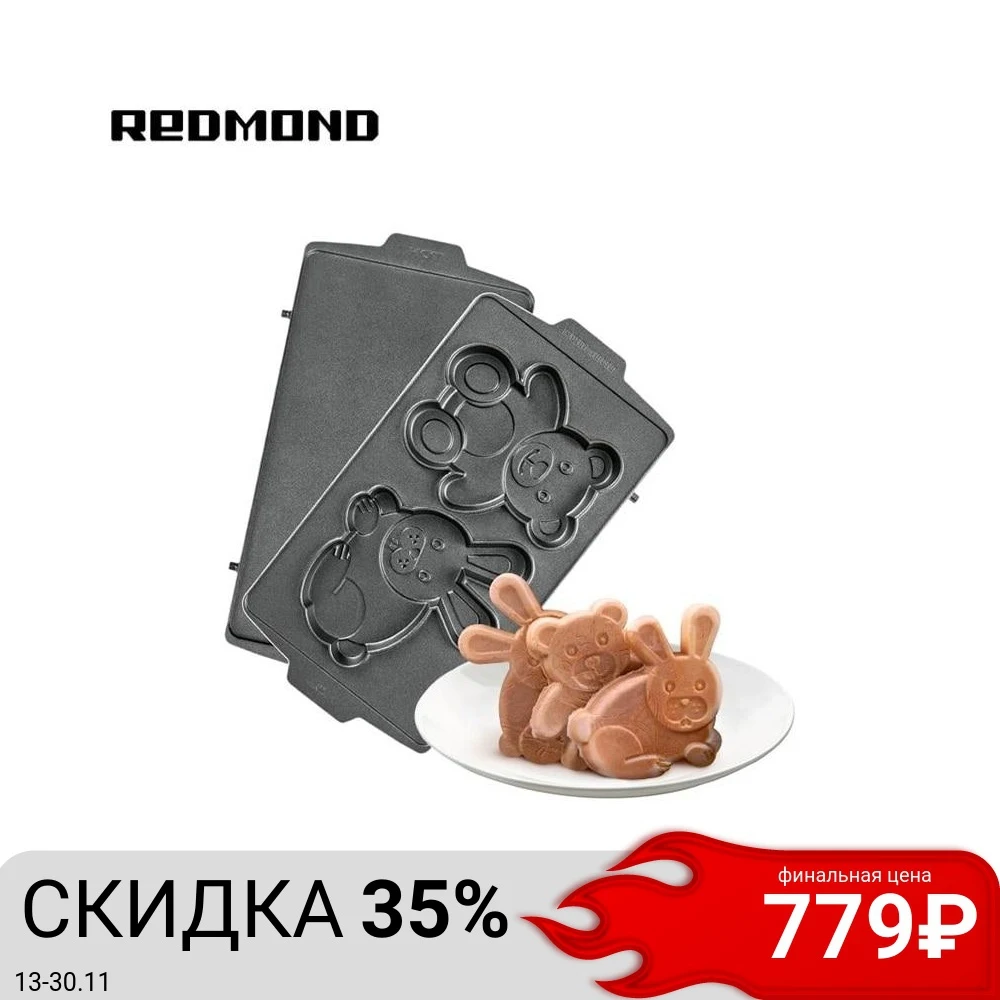 Панель для мультипекаря REDMOND RAMB-30 (Медведь и заяц)