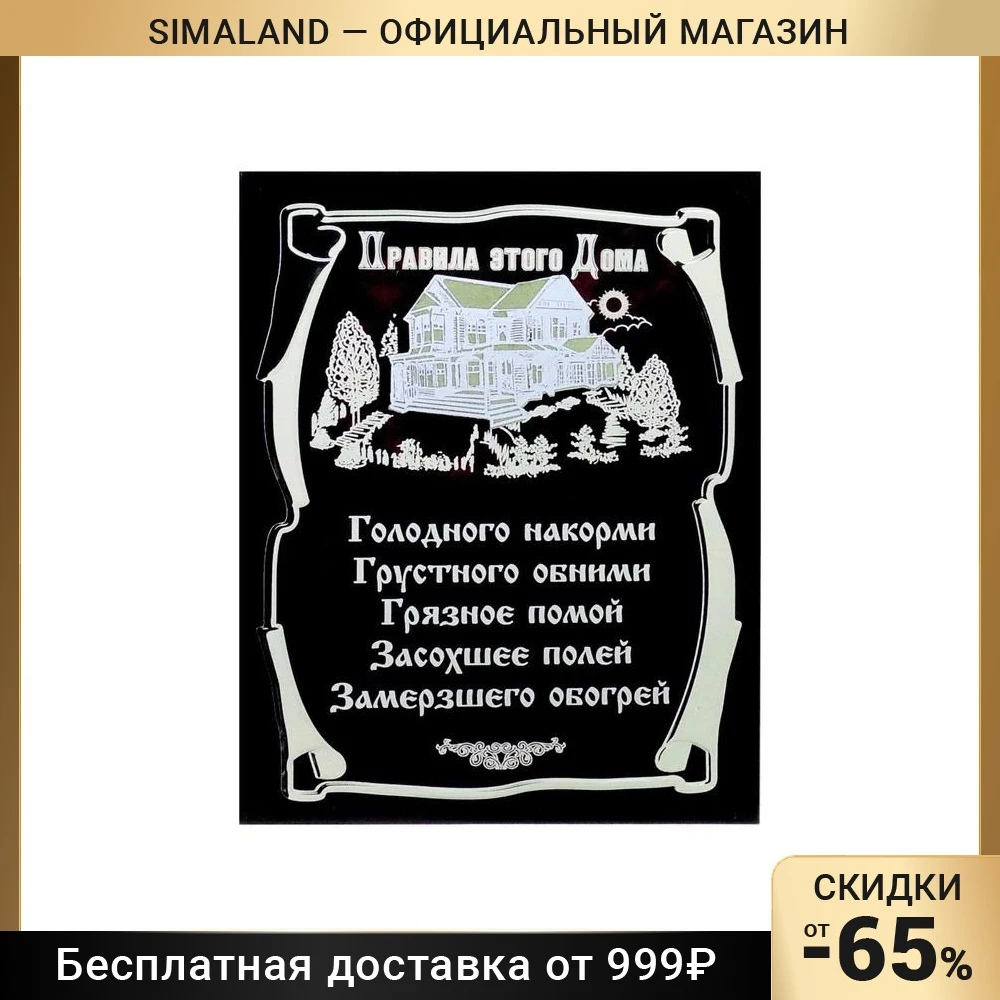 Картина на холсте 