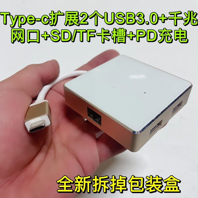 Многофункциональная док-станция Type-C, гигабитный сетевой порт + двойной слот для карты USB3.0 + SD/TF + зарядка PD