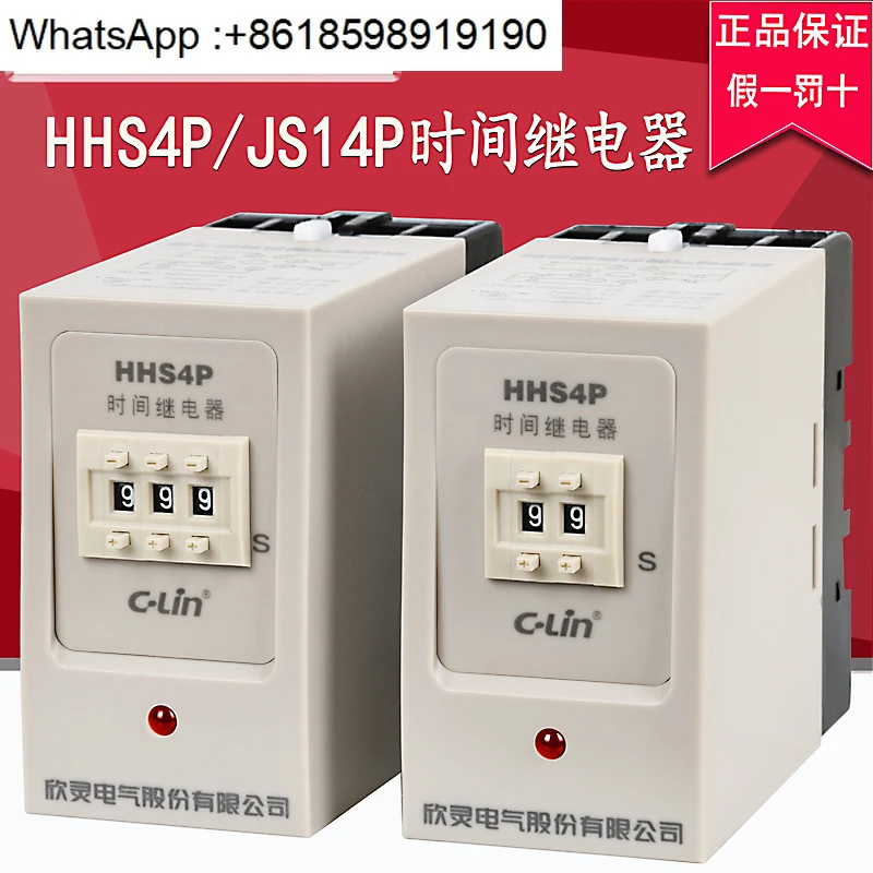 Реле времени Xinling HHS4P/JS14P 9,9S/99S/999M цифровой таймер DC24/AC220V