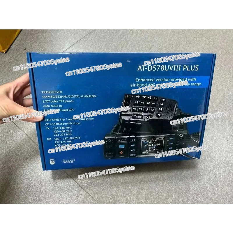 Для AnyTone AT-D578UV III Plus мобильный радиоприемник высокой мощности 50 Вт автомобильный трансивер трехдиапазонный 137-174400-480222-225 МГц (art.: 3920cec136a83) - 3920cec136a83