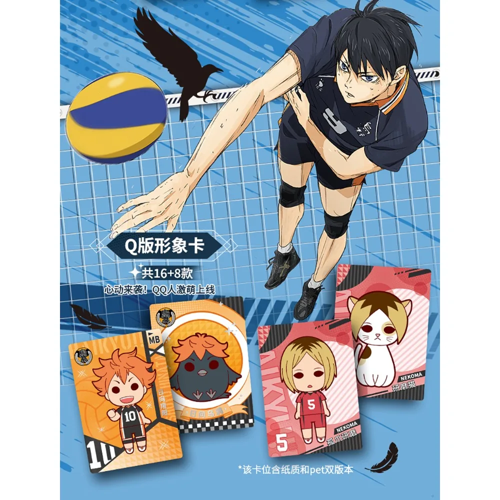 Оригинальный CARDFUN Haikyu!! Коллекционные карты Хината Сёйо Тобио Кагеяма Молодежная дружба Аниме Классические сцены Карты Фестивальные подарки (art.: 3920d067b5e8e) - 3920d067b5e8e