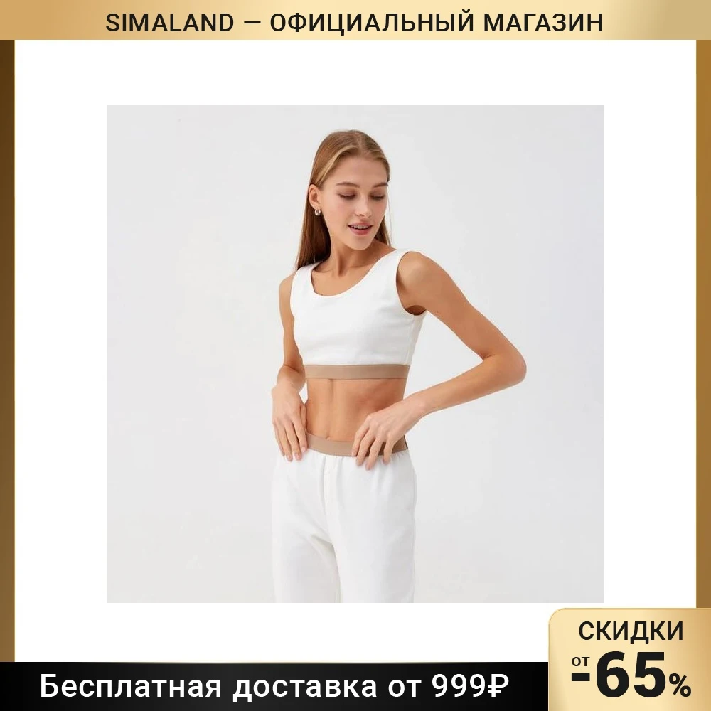 Топ женский MINAKU: Home collection цвет экрю, размер 46 5375790