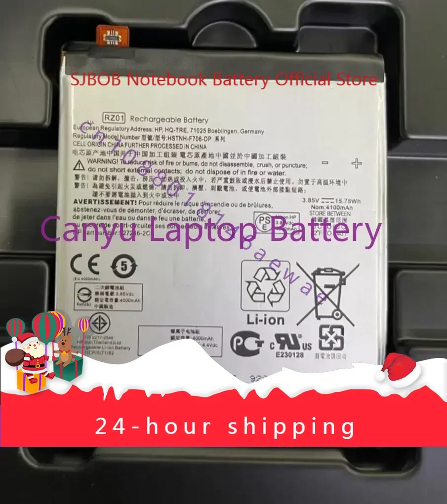 Новый аккумулятор емкостью 4100 мАч для HP HQ-TRE RZ01 HSTNH-F706-DP 71025