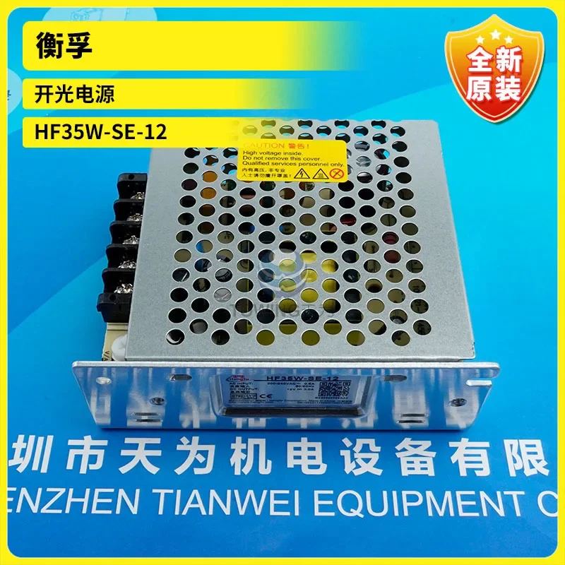 Новый оригинальный адаптер питания небольшого размера HENGFU HF35W-SE-12 имеет стабильную производительность.