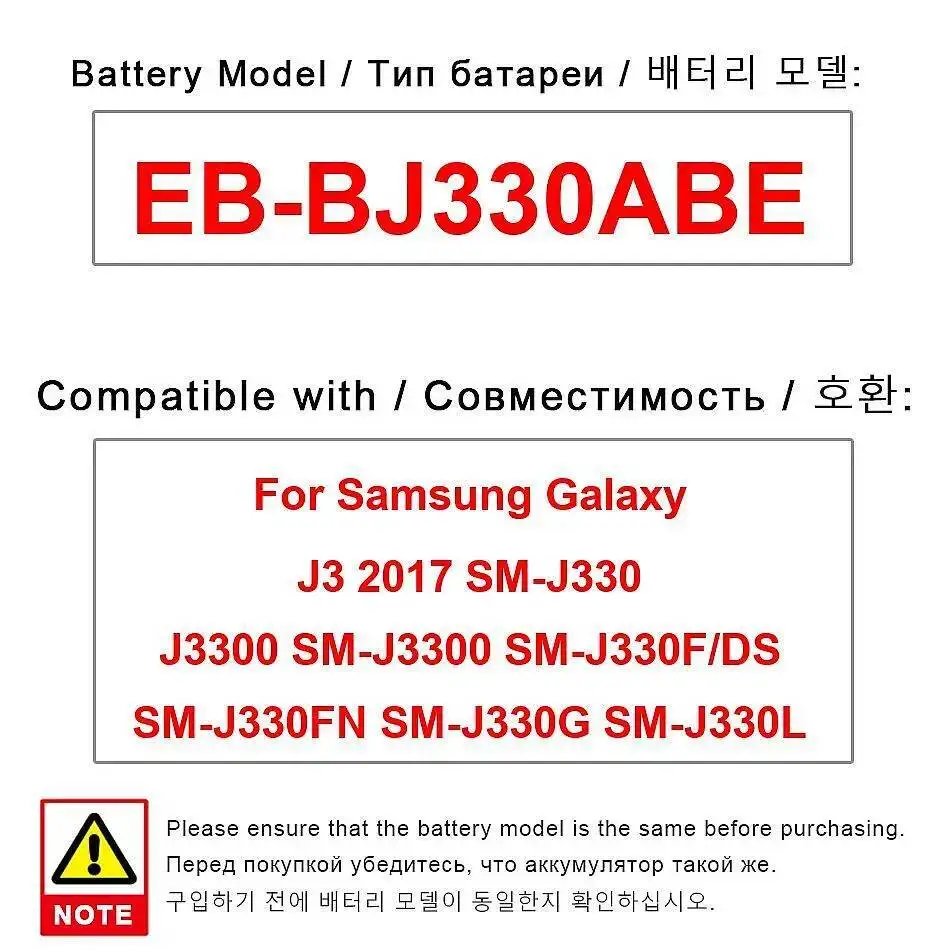 Аккумулятор EB-BJ330ABE 2400 мАч для Samsung Galaxy J3 2017 SM-J330 J3300 SM-J3300 SM-J330F DS SM-J330FN SM-J330G SM-J330L