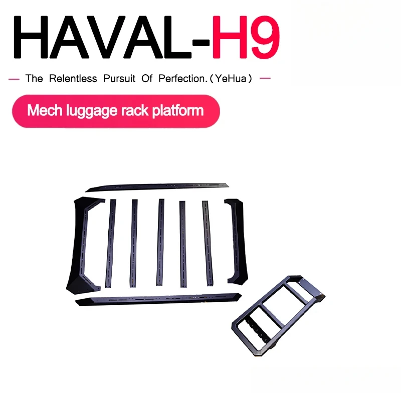 Для Great Wall Haval H9 багажник на крышу автомобиля специальный боковая лестница рюкзак аксессуары для модификации кузова 2024 2025