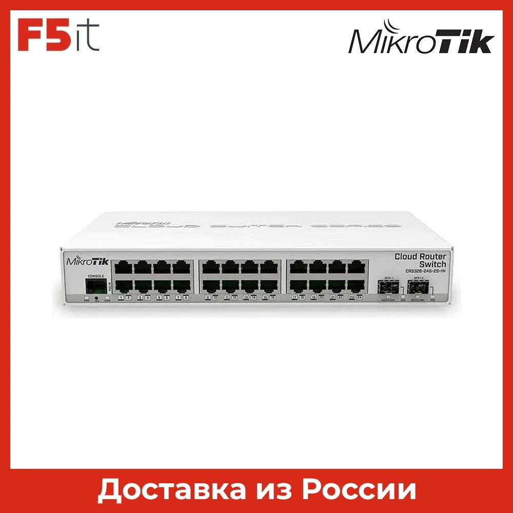 Коммутатор MikroTik CRS326-24G-2S+IN 24Gigabit Ethernet, 2 SFP+ настольное исполнение