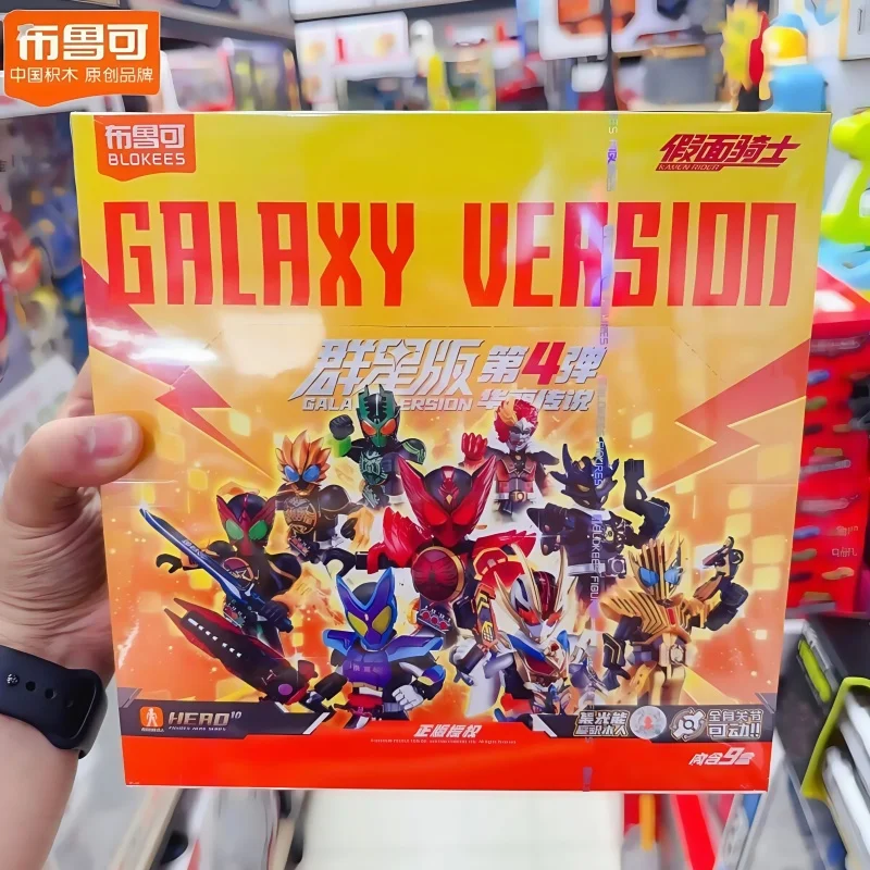 Новые популярные Blokees Kamen Rider Galaxy Edition Vol.4 Великолепная легенда слепая коробка игрушка в сборе подвижная модель фигурка детская игрушка-сюрприз