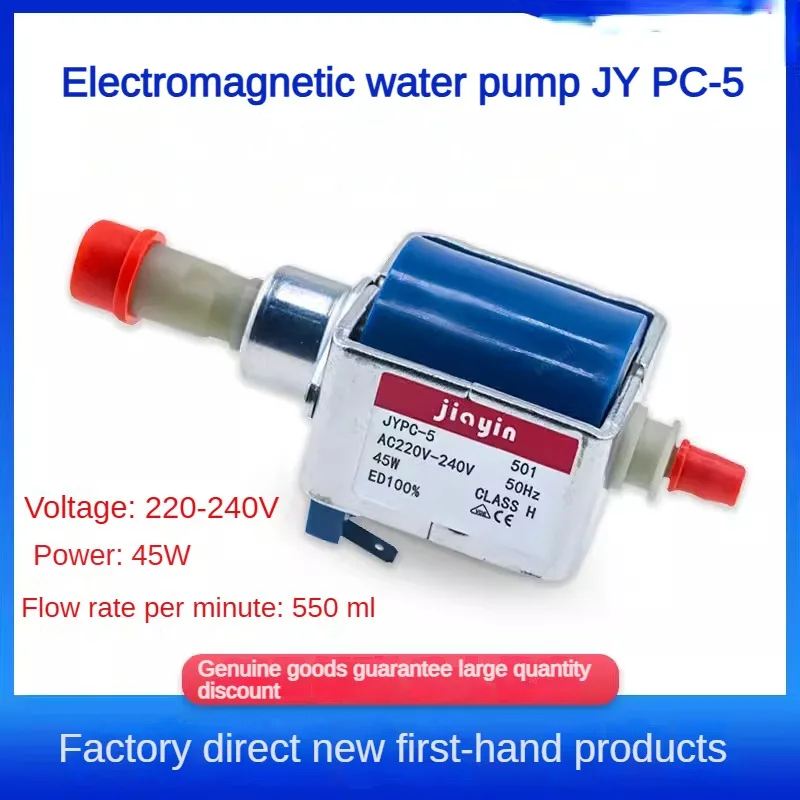 JYPC-5 AC 220В-240В 9bar 45 Вт электромагнитный водяной насос, устройство для очистки кофемашины высокого давления, самовсасывания горячего утюга