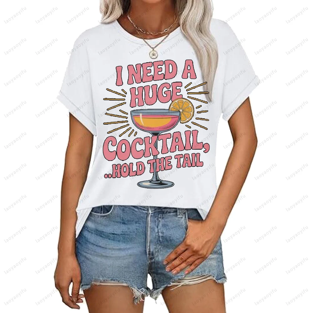 Футболка I Need A Huge Cocktail Hold The Tail с юмором и питьем, уличная одежда в стиле хип-хоп, Harajuku, свободная женская футболка, летние стильные футболки