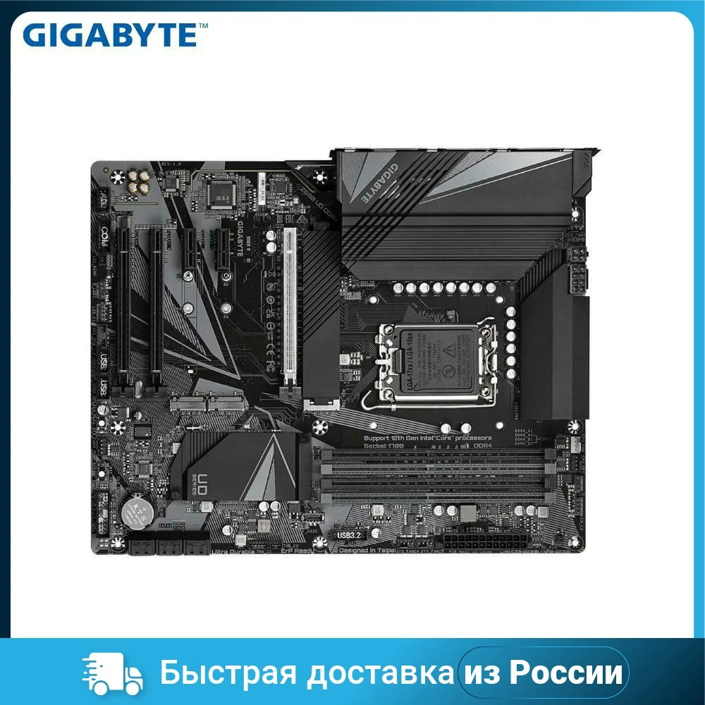 Материнская плата GIGABYTE Z690 UD DDR4 1.1, LGA1700, 128 Гб