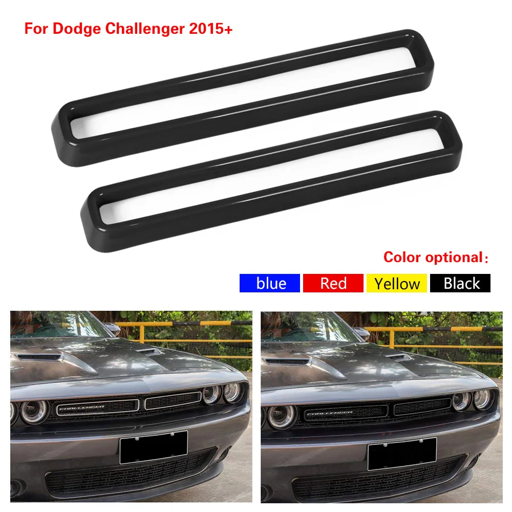 Передняя накладка на гриль для Dodge Challenger 2015-2022, черная, красная, синяя, желтая, 2 шт.