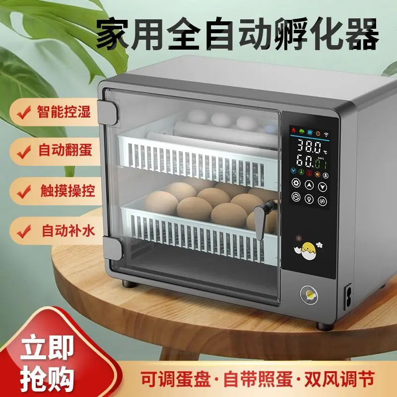 Фото Jiayu Интеллектуальный инкубатор для курицы Бытовой небольшой инкубатор для яиц Автоматический инкубатор для курицы, утки, гуся, голубя, рубтин, куриный инкубатор №2