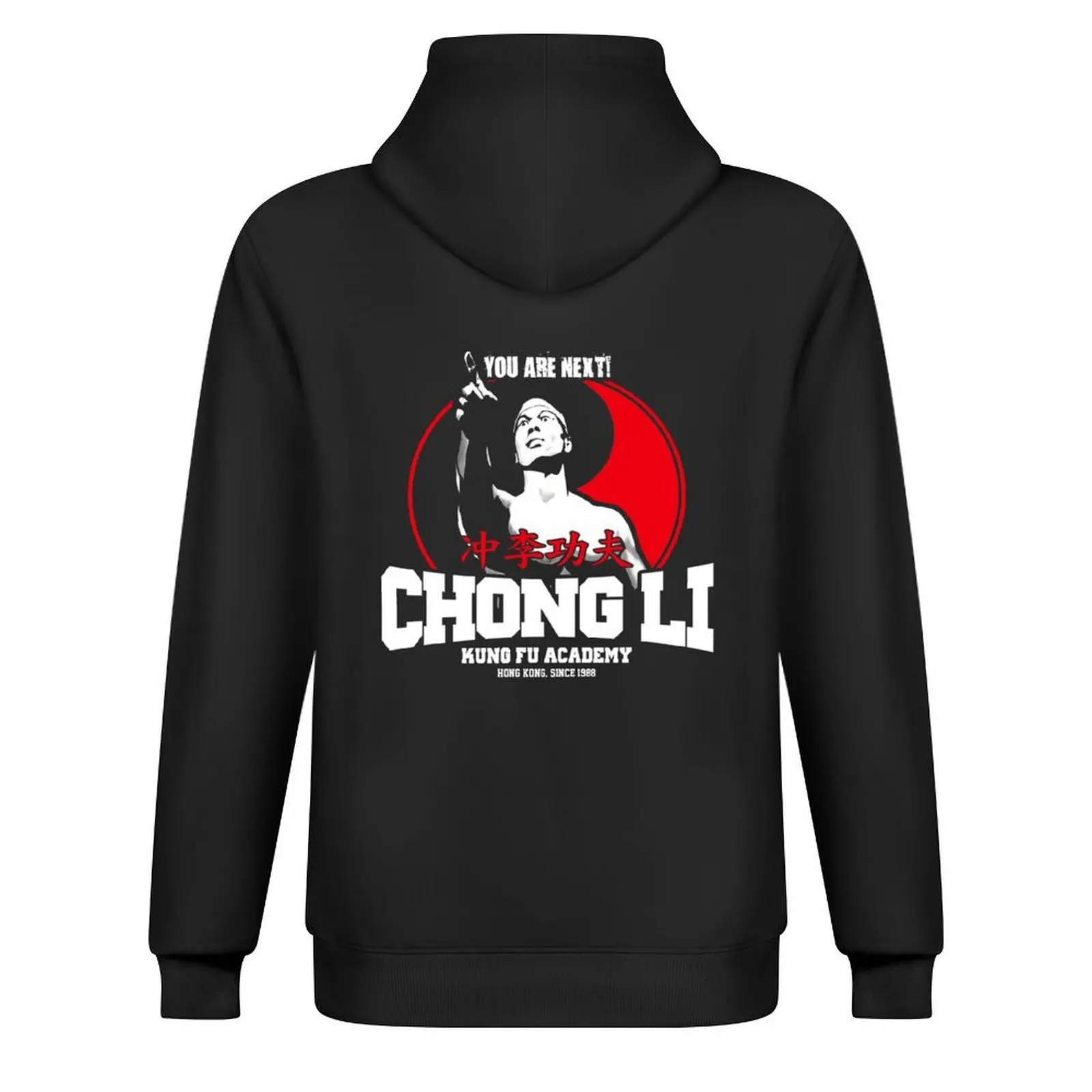 Фото BOLO YEUNG BLOODSPORT CHONG LI KUNG FU ACADEMY YOU ARE NEXT Толстовка мужская одежда мужская толстовка комплект мужская одежда мужские толстовки №3