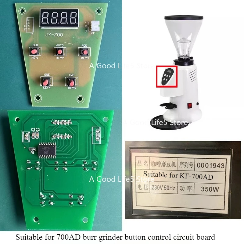 Подходит для легендарной кофемашины Aibo Pegasus Huijia Rocket Bezera GINO Nova WEGA, кнопочный экран, аксессуары для основной платы