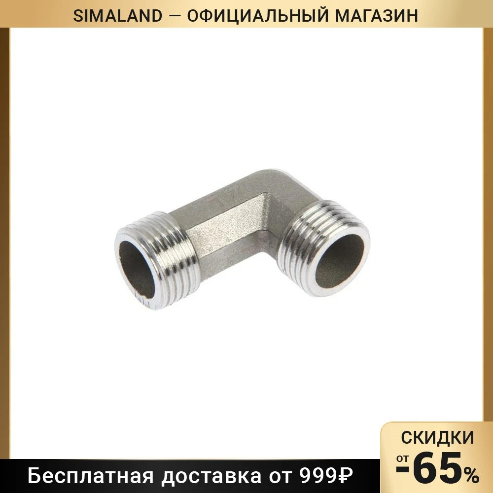 Уголок ZEIN engr, 1/2