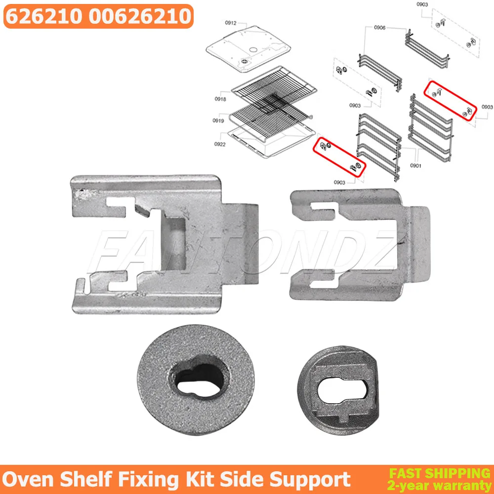 Для Siemens Neff Bosch комплект крепления полки для духовки, боковая опора 626210 00626210