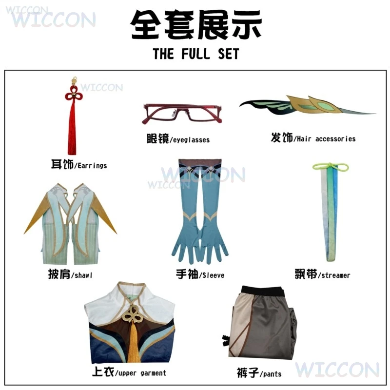 Фото Игра Аниме Cospaly Adeptus Женский Genshin Xianyun Cloud Retainer Косплей Костюм Наряд Хэллоуин Вечеринка Конвенция Элегантное Платье №3