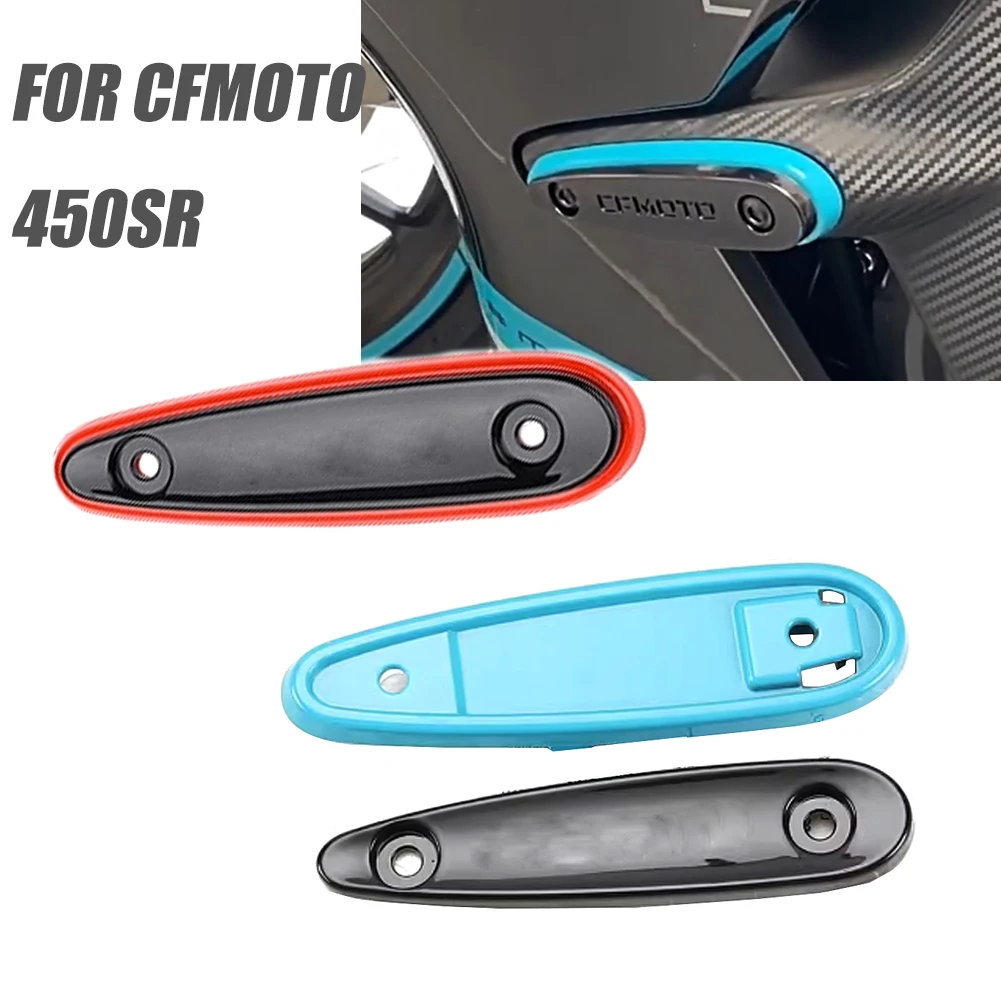 1 пара, большая декоративная крышка радиатора для CFMOTO 450SR