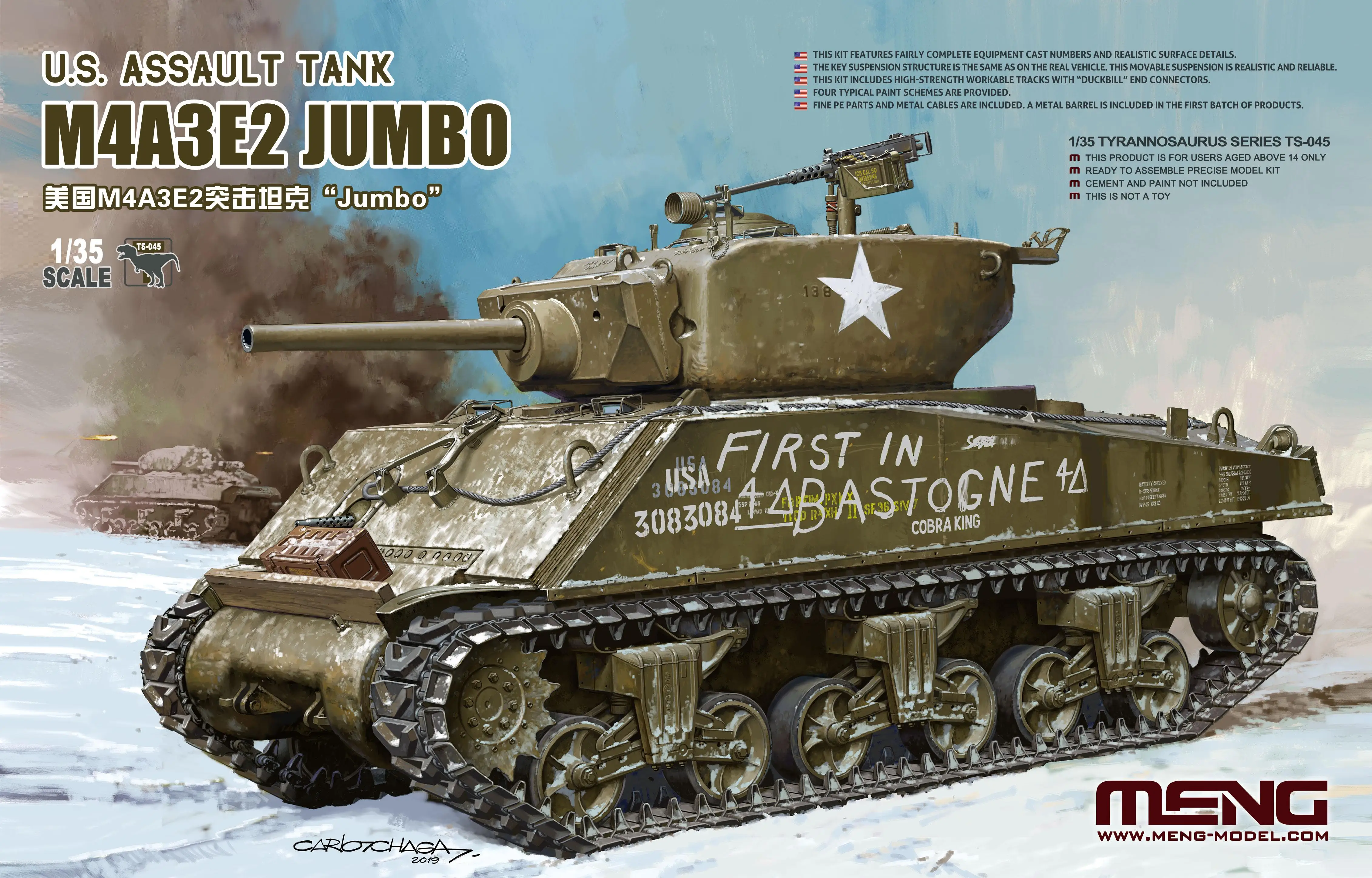MENG TS-045 1/35 США штурмовой танк M4A3E2 JUMBO TRRANNOSAURUS Серия Модель 2019 набор моделей