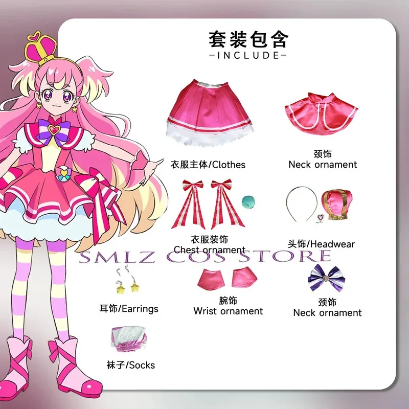 Фото A888Anime Cure Wonderful Inukai Komugi Косплей Костюм Игра Pretty Cure Костюм Вечеринка Карнавал Comic Con Play Наряд для WB666@! №5