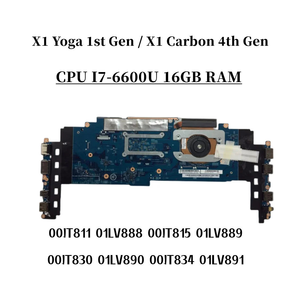 Материнская плата для ноутбука Lenovo ThinkPad X1 Yoga 1st X1 Carbon 4th, 14282-2 м, с детской материнской платой 00JT811 01LV888 01LV889