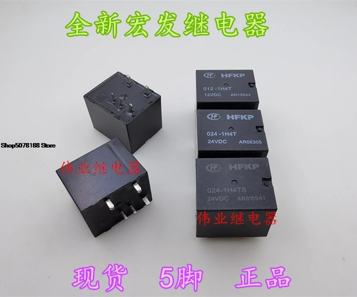 HFKP 024-1H4T 024-1H4TS 5PIN