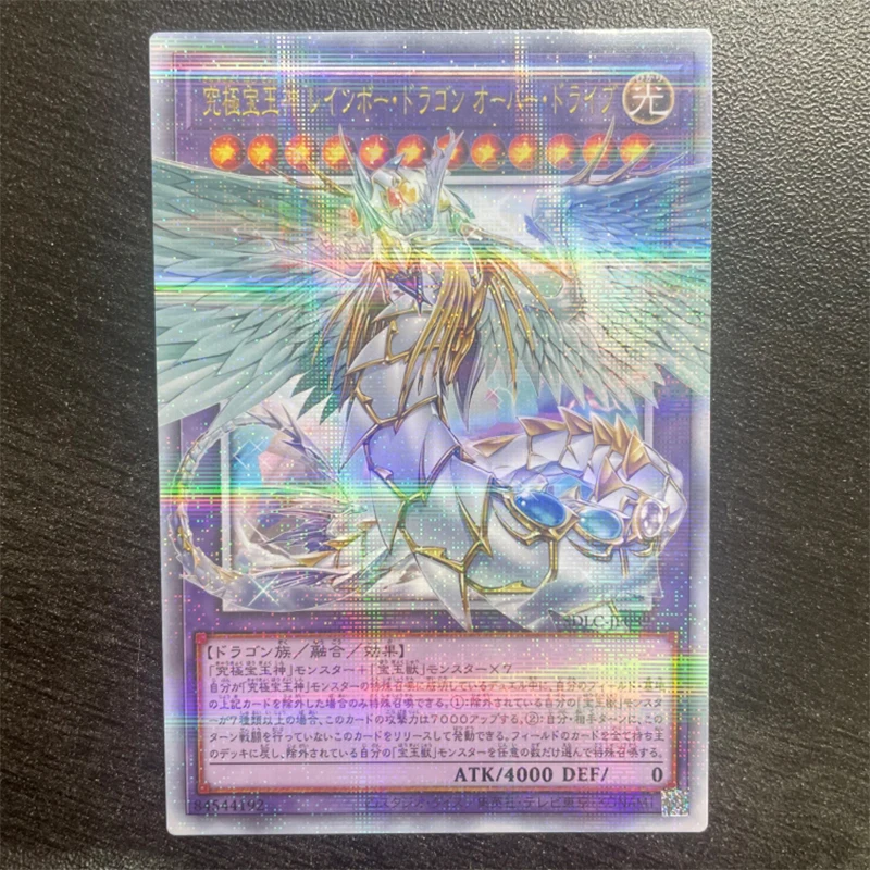 Фото 2 шт. Yu-Gi-Oh! Флэш-карта с золотым фрагментом «сделай сам», потрясающий кристалл, радуга, дракон, овердрайв, ин, Аниме игра, коллекционная карточка, подарок №2