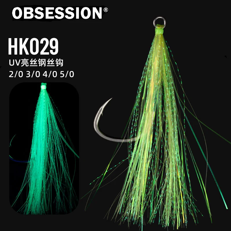 OBSESSION HK029 3 шт./пакет 2/0 3/0 4/0 5/0 УФ-высокосвежающий яркий мягкий проволочный рыболовный крючок Высокоуглеродистые тяжелые вспомогательные крючки для отсадки