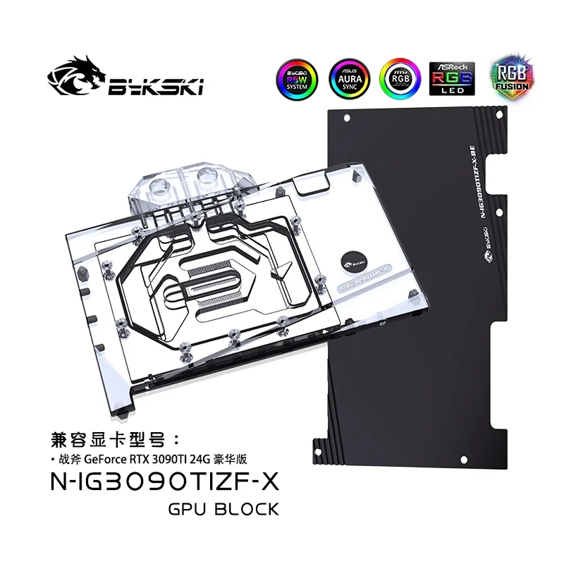 Фото Водяной блок Bykski для Colorful GeForce RTX 3090Ti Battleax 24G / Медный радиатор с полным покрытием / RGB Light SYNC N-IG3090TIZF-X №2