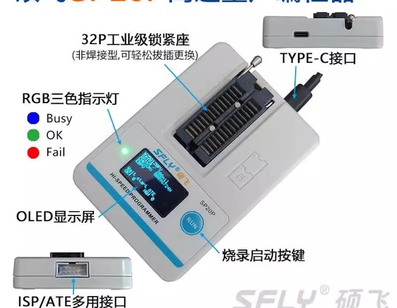 Shuofei SP20P SP20X SP20B SP16 SP16-FX Высокоскоростной программатор FLASH массового производства
