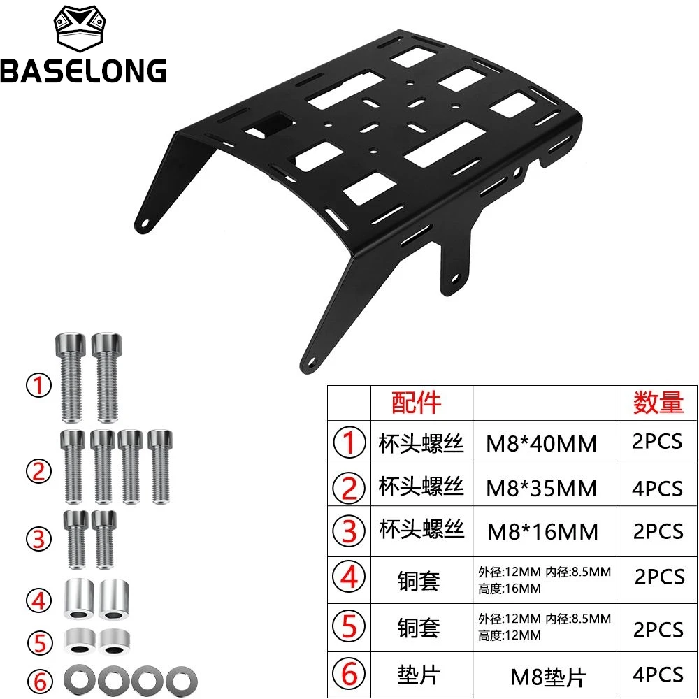 Багажник для Suzuki DR650 DR650 DR650 1990-2022 2023 2024 2025 2026, задняя багажник для мотоцикла, кронштейн для багажника (art.: 3920d222671a0) - 3920d222671a0