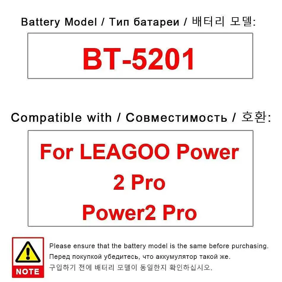 BT-5201 Аккумулятор мобильного телефона 4000 мАч для Leagoo Power 2 Pro длительный срок службы