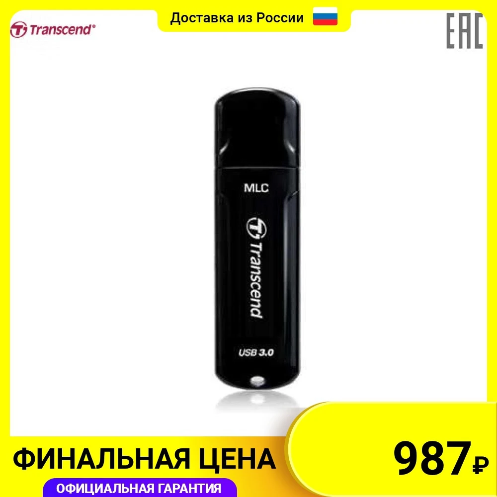 Флеш-накопитель Transcend JETFLASH 750 TS16GJF750K USB 3.0, 16 GB