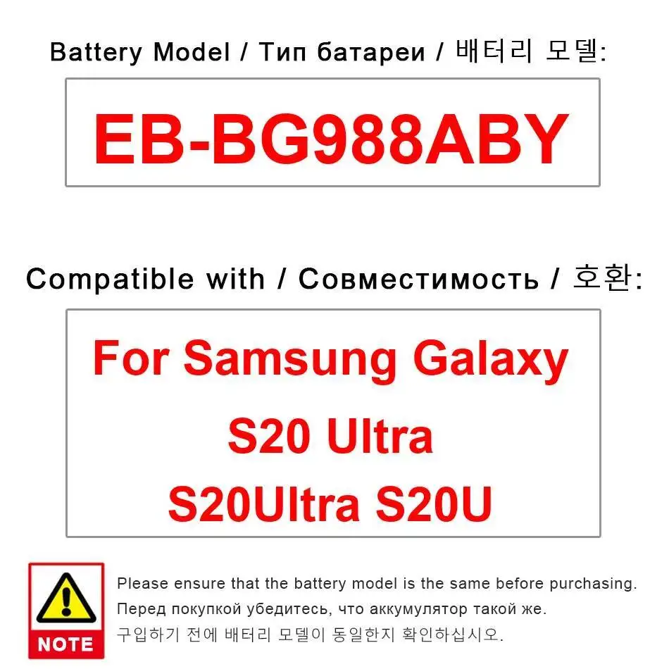 Аккумулятор для мобильного телефона большой емкости EB-BG988ABY для Samsung Galaxy S20 Ultra S20ultra S20U 5000 мАч, высокая эффективность
