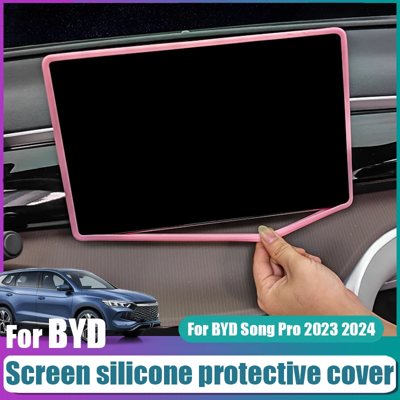 Для BYD Song Pro 2023 2024, силиконовый защитный чехол для экрана, силиконовая рамка для модификации навигационного экрана центрального управления