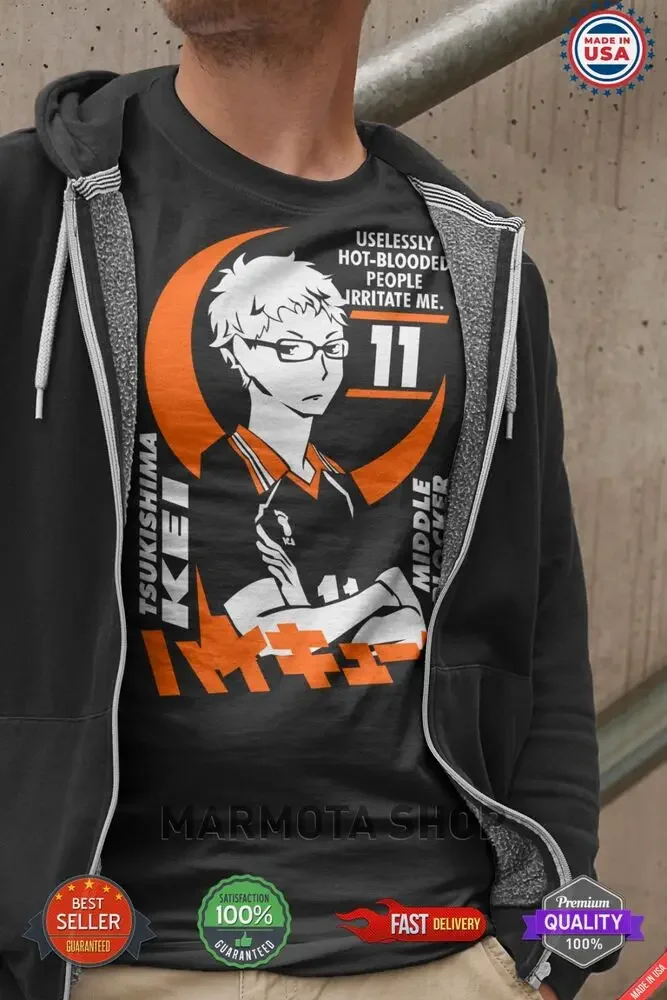 Фото Японская футболка для волейбола Kei Tsukishima Haikyuu Hinata Tobio №2