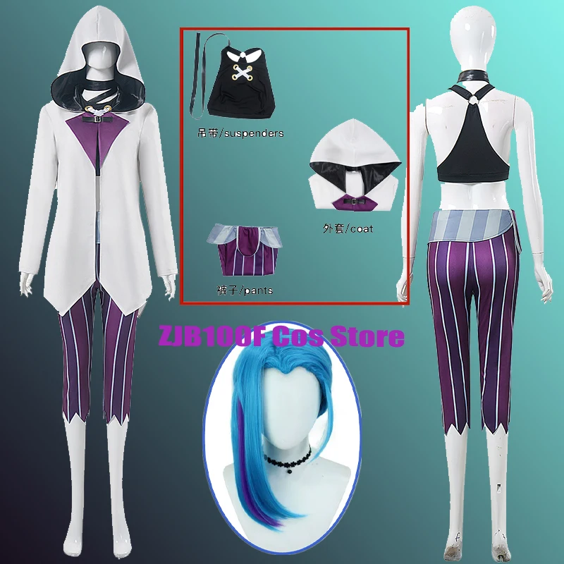 Игра LOL Arcane 2 Jinx Косплей Костюм Baobao Cos Плащ с капюшоном Униформа Костюм Хэллоуин Вечеринка Jinx Парик Опора для женщин