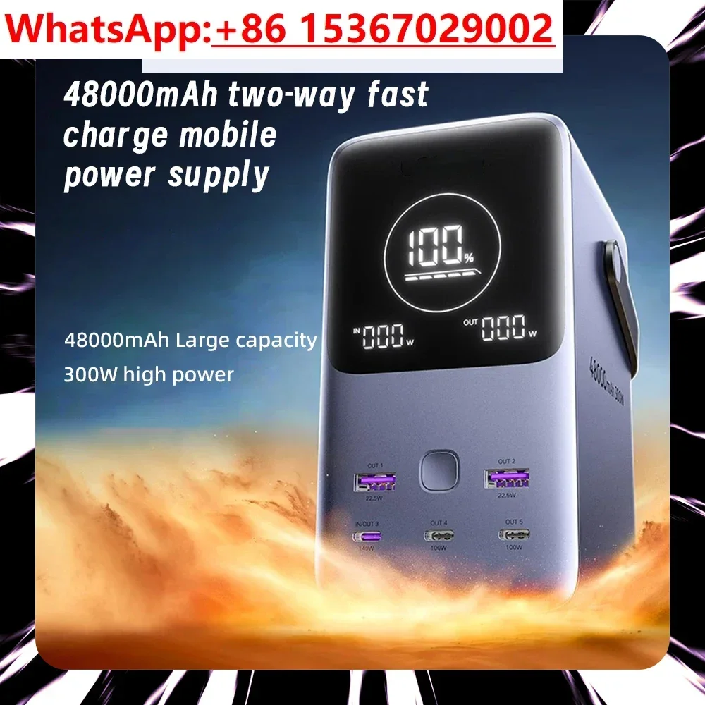 300 Вт Power Bank 48000 мАч OLED-экран литий-ионный аккумулятор светодиодный светильник PPS QC телефон ноутбук портативный двусторонний быстрая зарядка