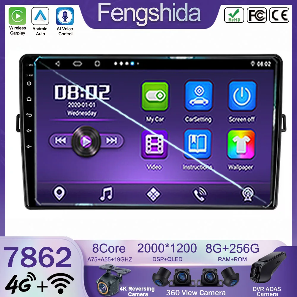Автомобильный GPS-навигатор для Toyota Auris 1 E150 2006 - 2012 5G WIFI мультимедийный проигрыватель навигация No 2Din высокопроизводительный процессор HDR QLED экран