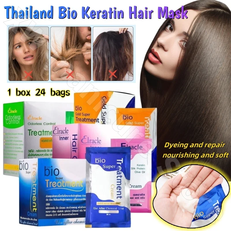 Thailand Bio Hair Mask Repair Dry Frizzy and Broken Damaged Perm Dye Repair Conditioner 711 Маска для волос Сумка 1 коробка 720 мл