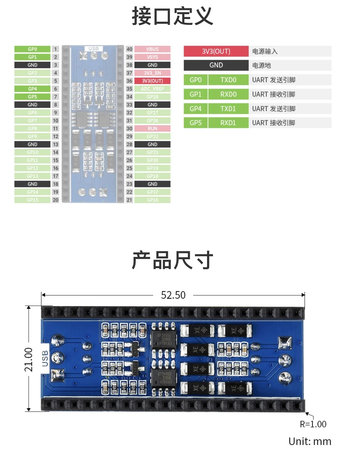 Дисплей Pi Pico OLED-модуль 2,23-дюймовая связь I2CSPI Arduino Nano Active Components (art.: 3920cfd493c6a) - 3920cfd493c6a